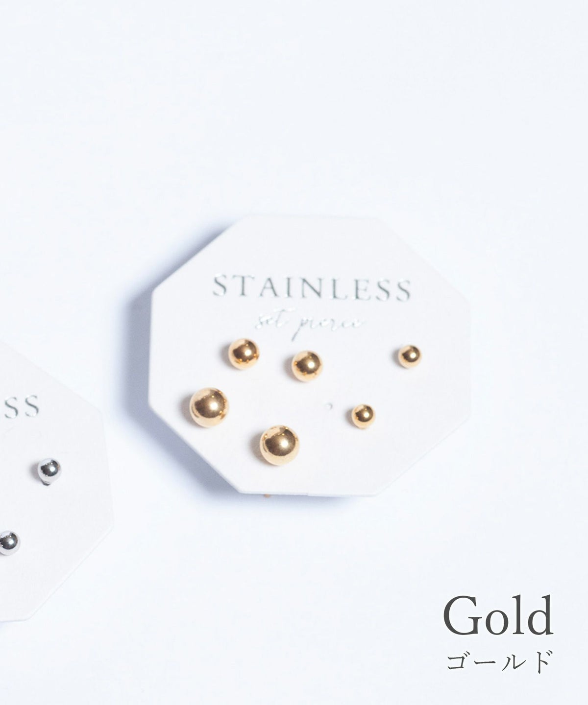 ボールセットステンレスピアス