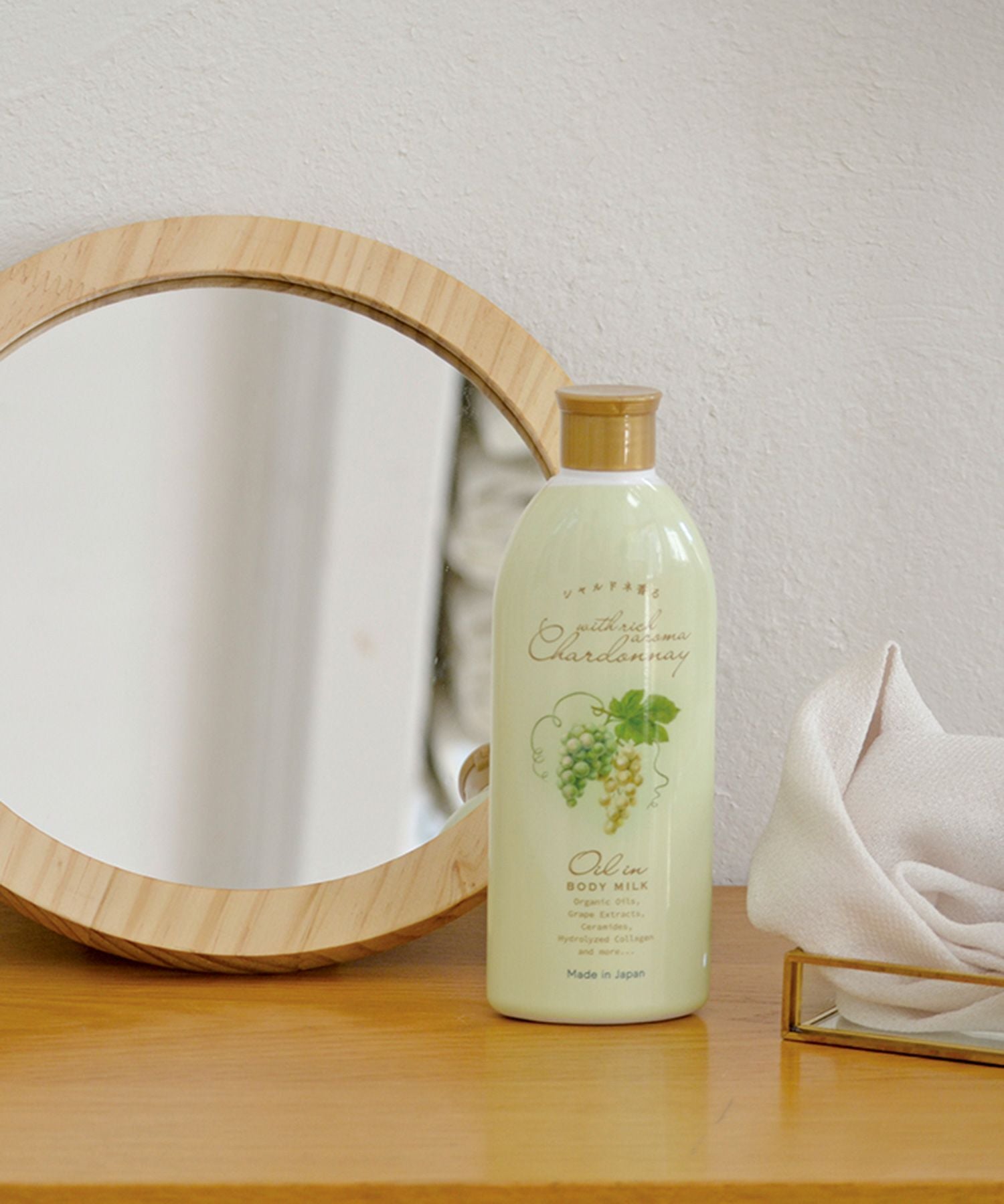シャルドネオイルインボディーミルク