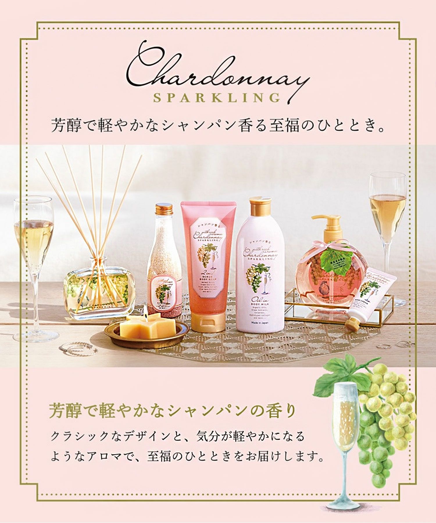 シャルドネハンド＆リップケアセット | 【公式】MUK ONLINE SHOP｜人気