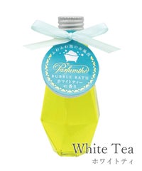 パフュムッテ バブルバス＆ボディウォッシュ