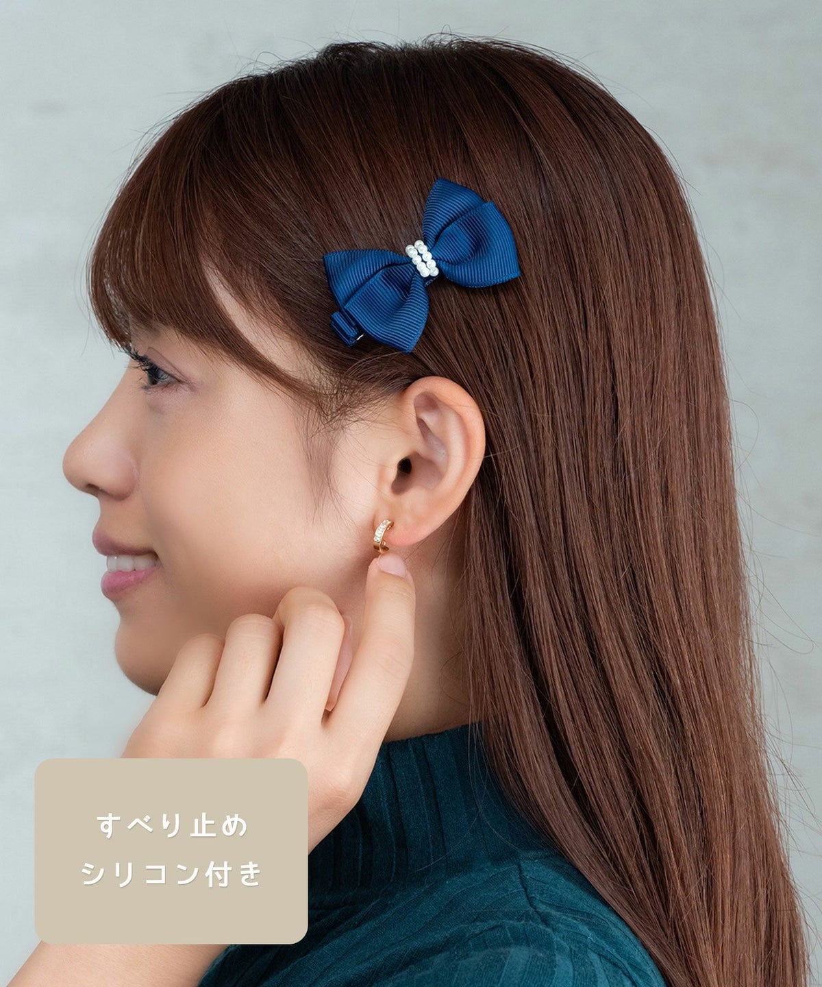 ピタッとずれないパールリボンクリップ