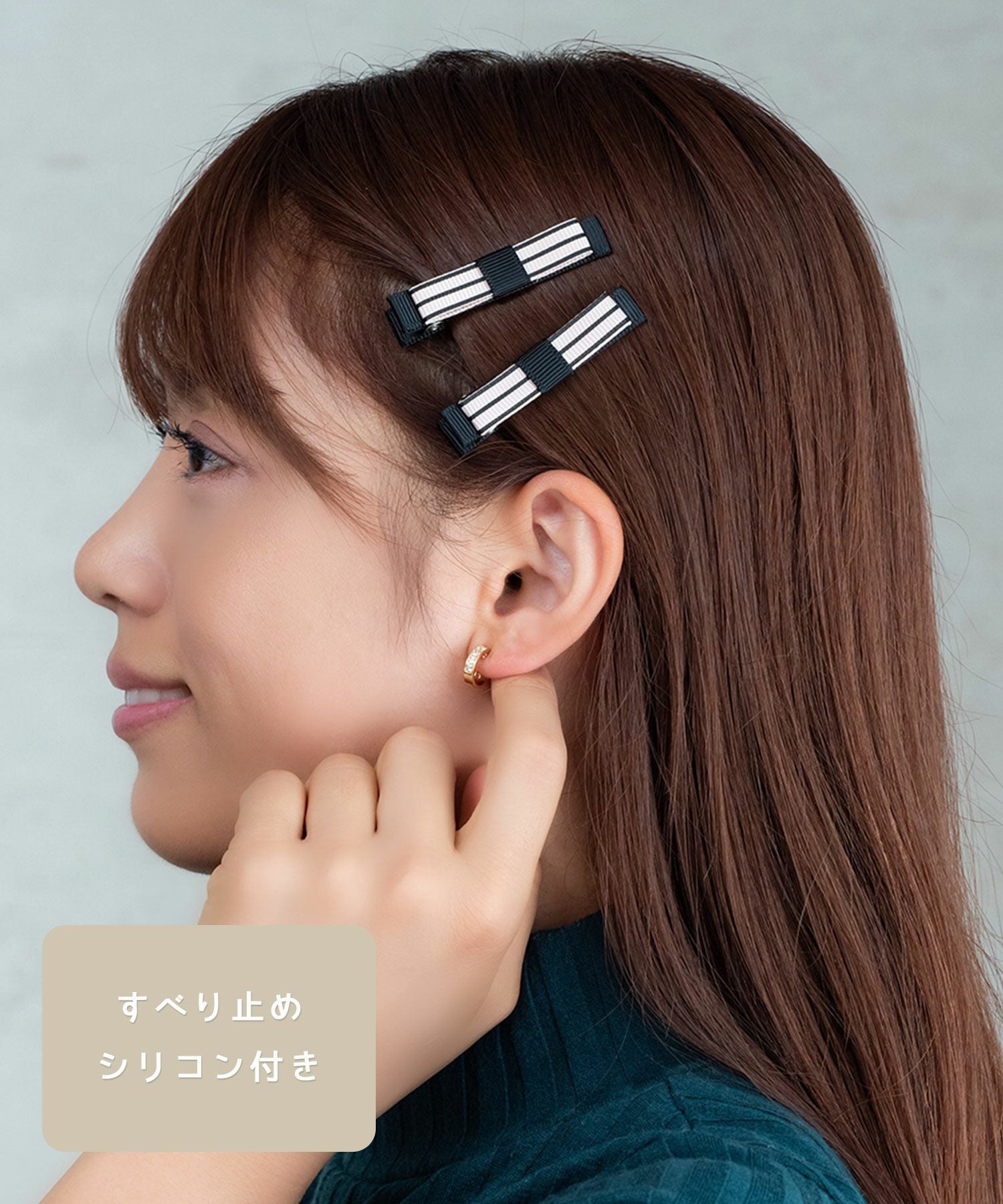 70%off】ピタッとずれないストライプリボンクリップ(2個入) | 【公式