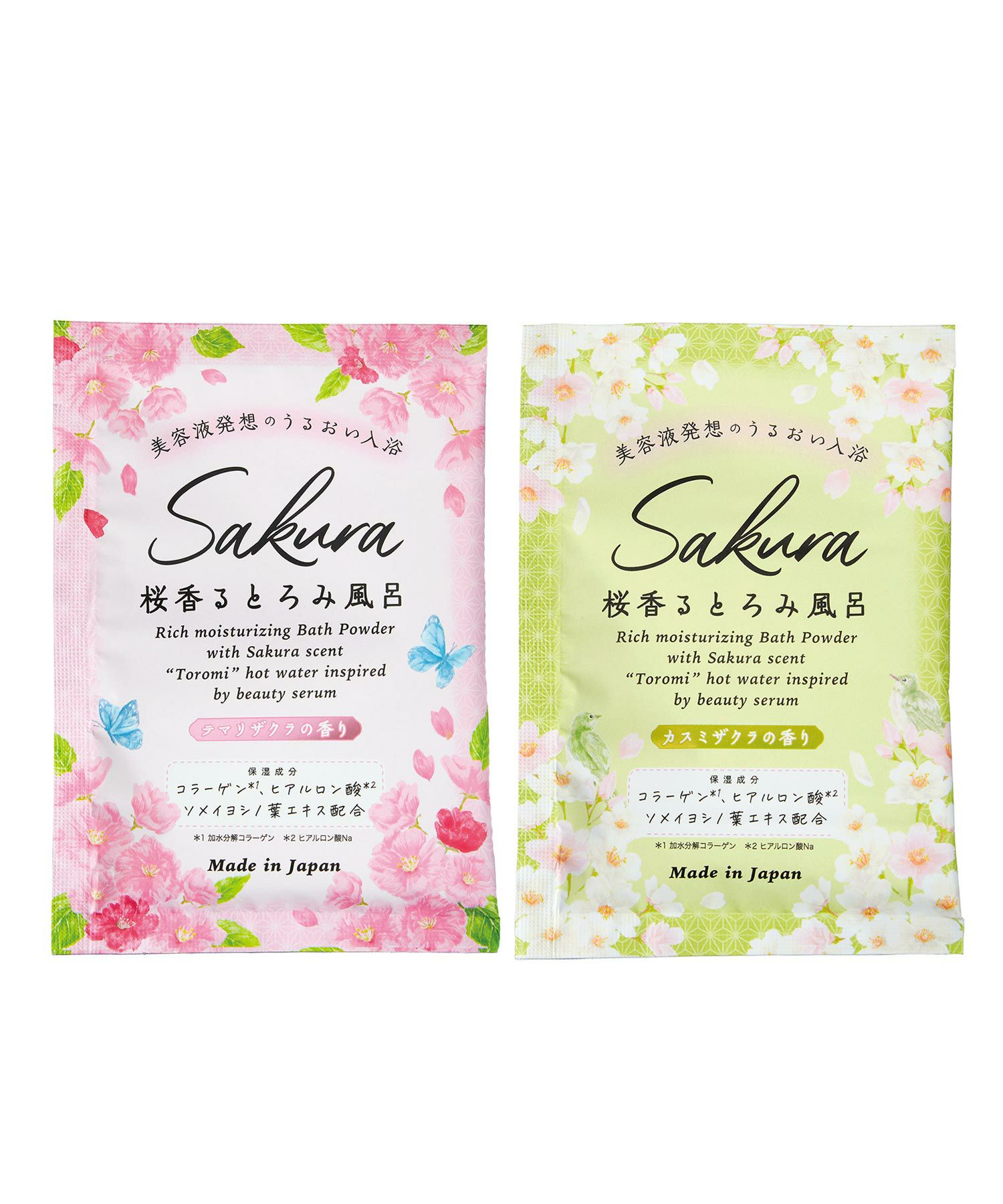 とろみバスパウダー・桜アロマ