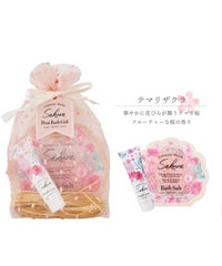 プチバスギフト桜