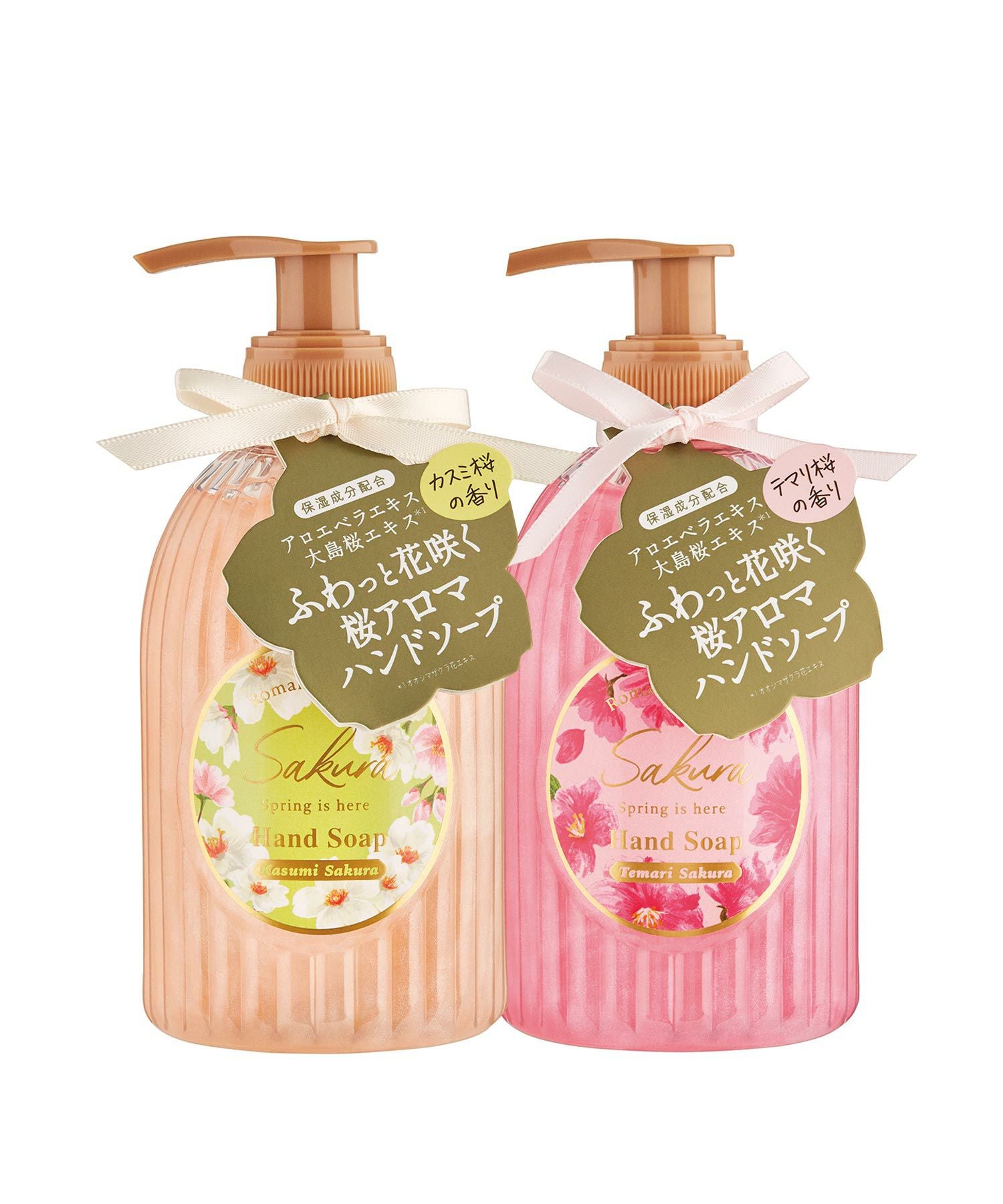 パールハンドソープ