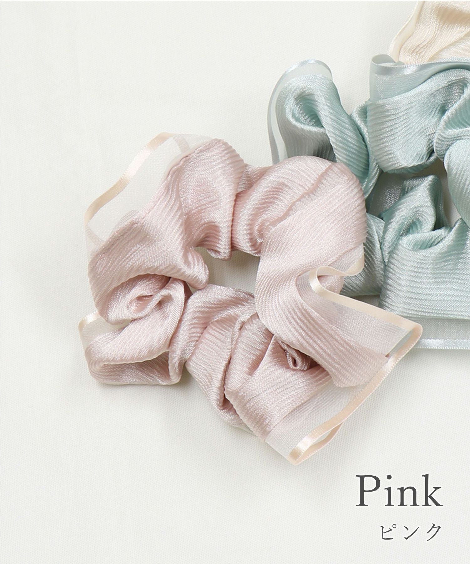 縁取りレースシュシュ