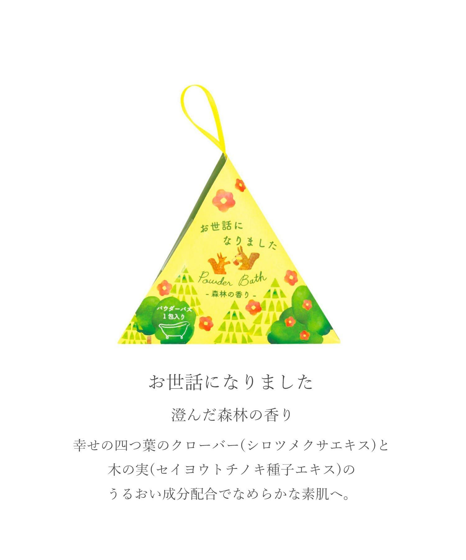 グリーティングバスパウダー | 【公式】MUK ONLINE SHOP｜人気