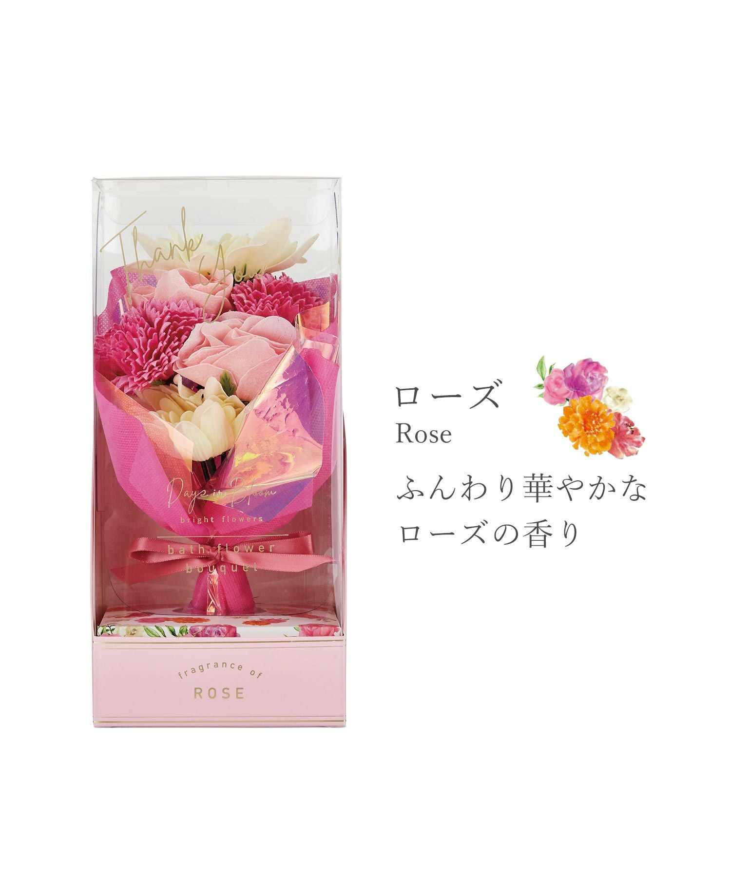 デイズインブルームbright flowersバスフラワーブーケ | 【公式】MUK