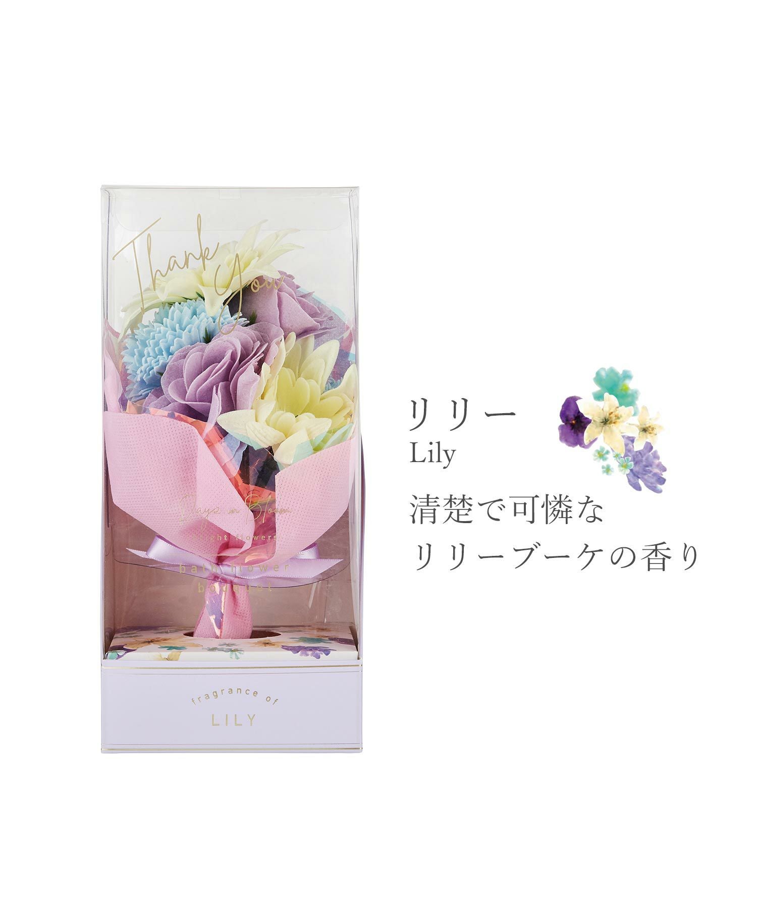 デイズインブルームbright flowersバスフラワーブーケ | 【公式】MUK
