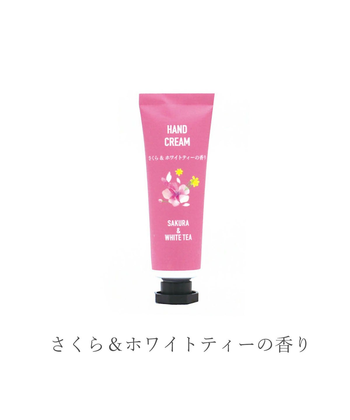 さくらパレード ハンドクリーム2Pセット