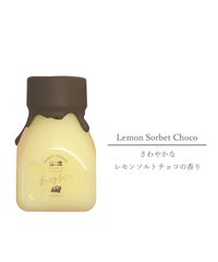 スウィーツメゾン メルティチョコ フルーティラテ バスジェル