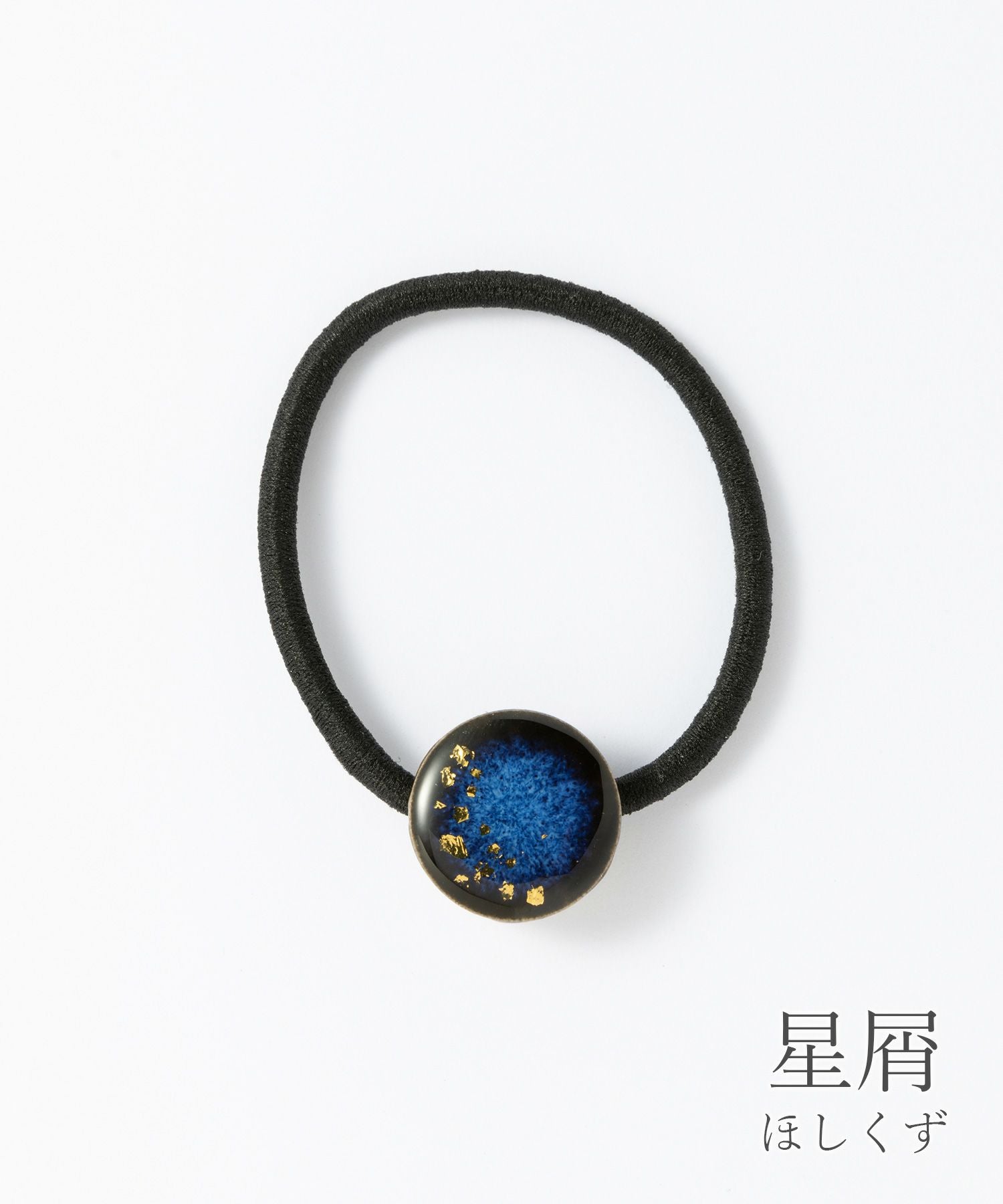 美濃焼藍色サークルポニー【MIKELO】