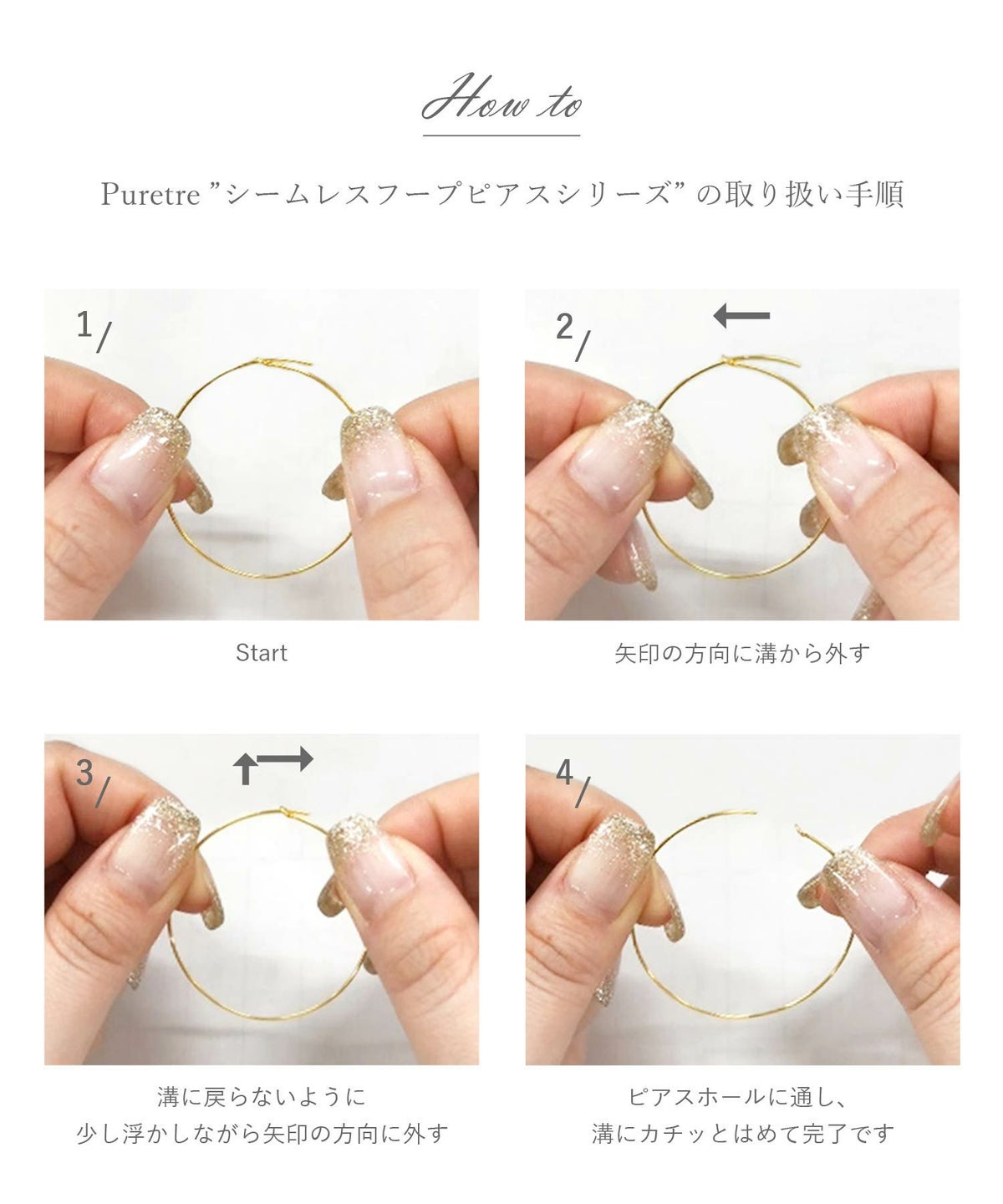 シームレススリムフープピアス(L)