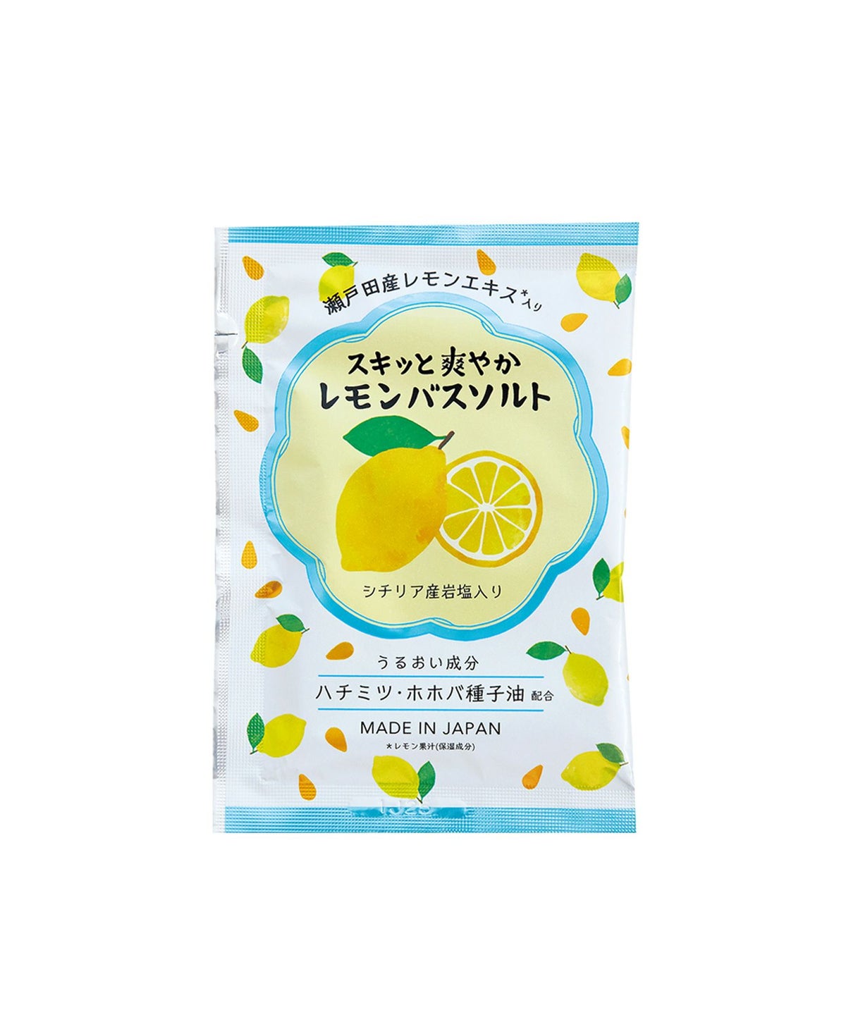 レモンバスソルト