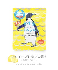 かき氷バスソルト