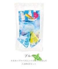 かき氷スタンドギフト