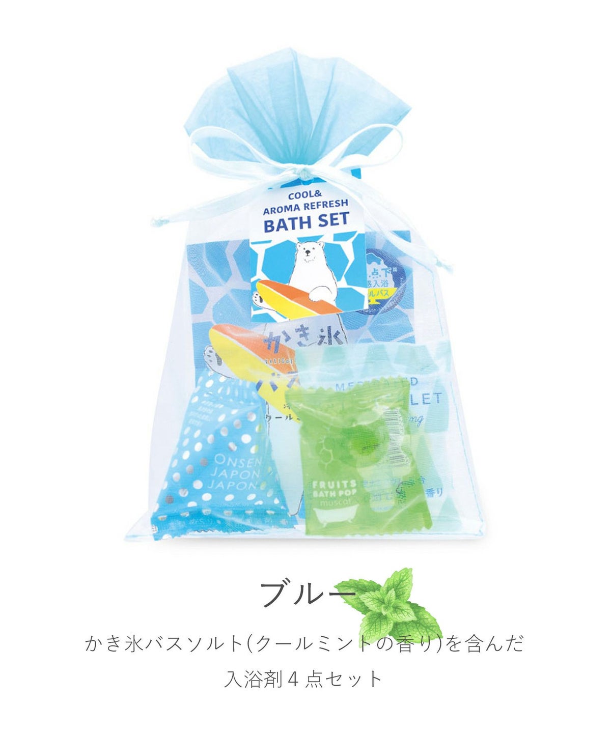 かき氷オーガンジーギフト