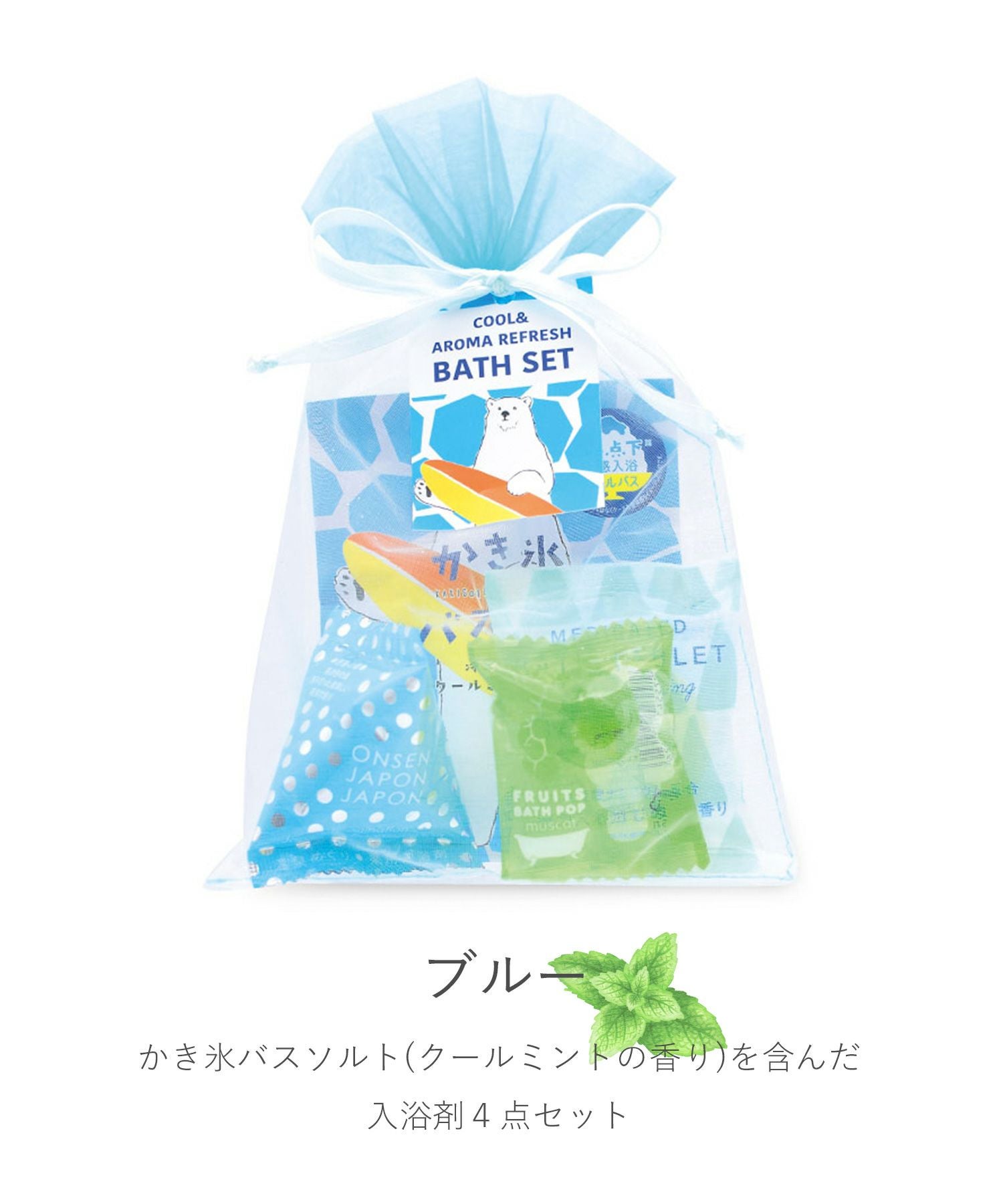 かき氷オーガンジーギフト