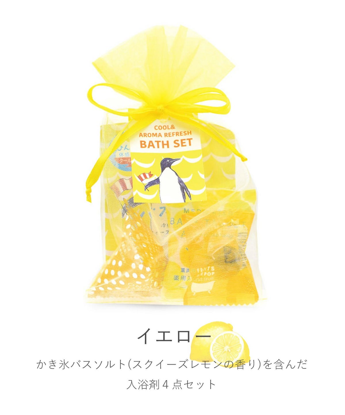 かき氷オーガンジーギフト