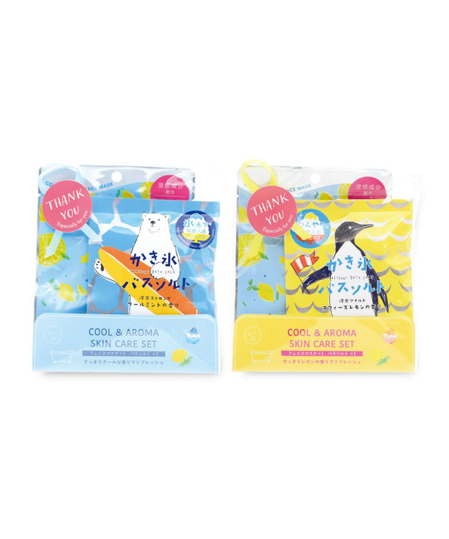 かき氷フェイスマスクセット