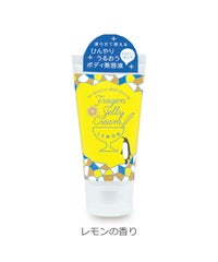 かき氷クールジェリーボディークリーム