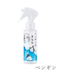 氷冷ボディーミスト