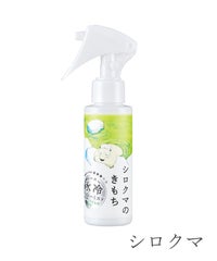 氷冷ボディーミスト