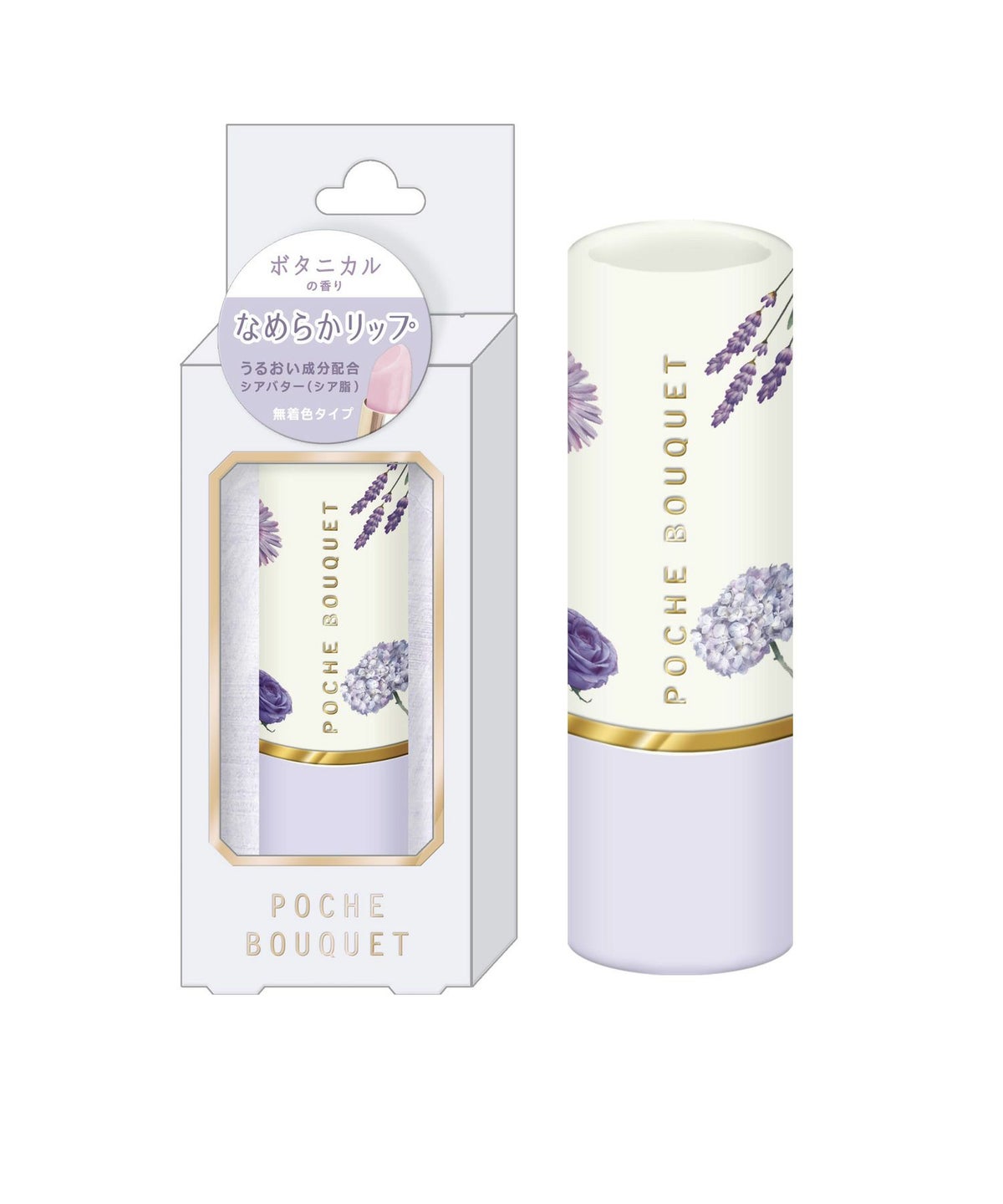 ポシェブーケ リップクリーム