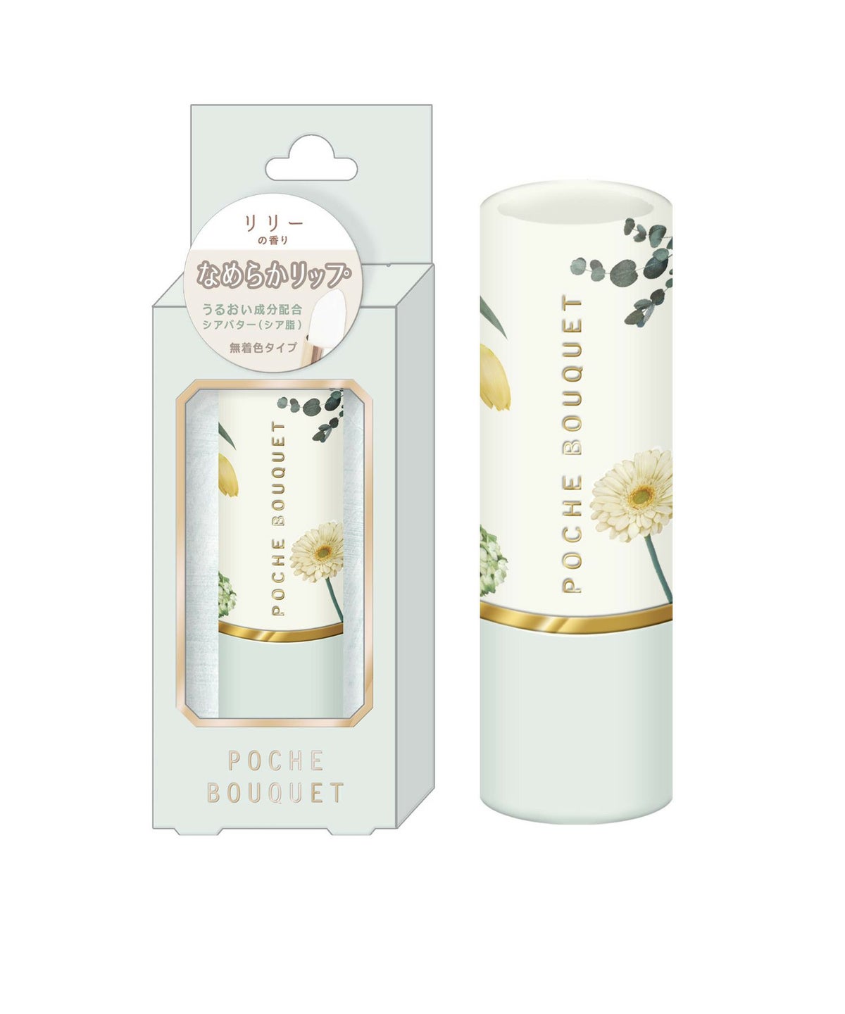 ポシェブーケ リップクリーム