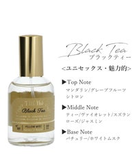 Senteur et Beaut（サンタール・エ・ボーテ）ザ・ティーピローミスト