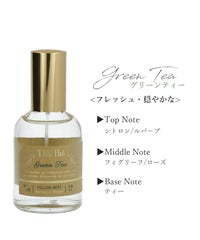 Senteur et Beaut（サンタール・エ・ボーテ）ザ・ティーピローミスト