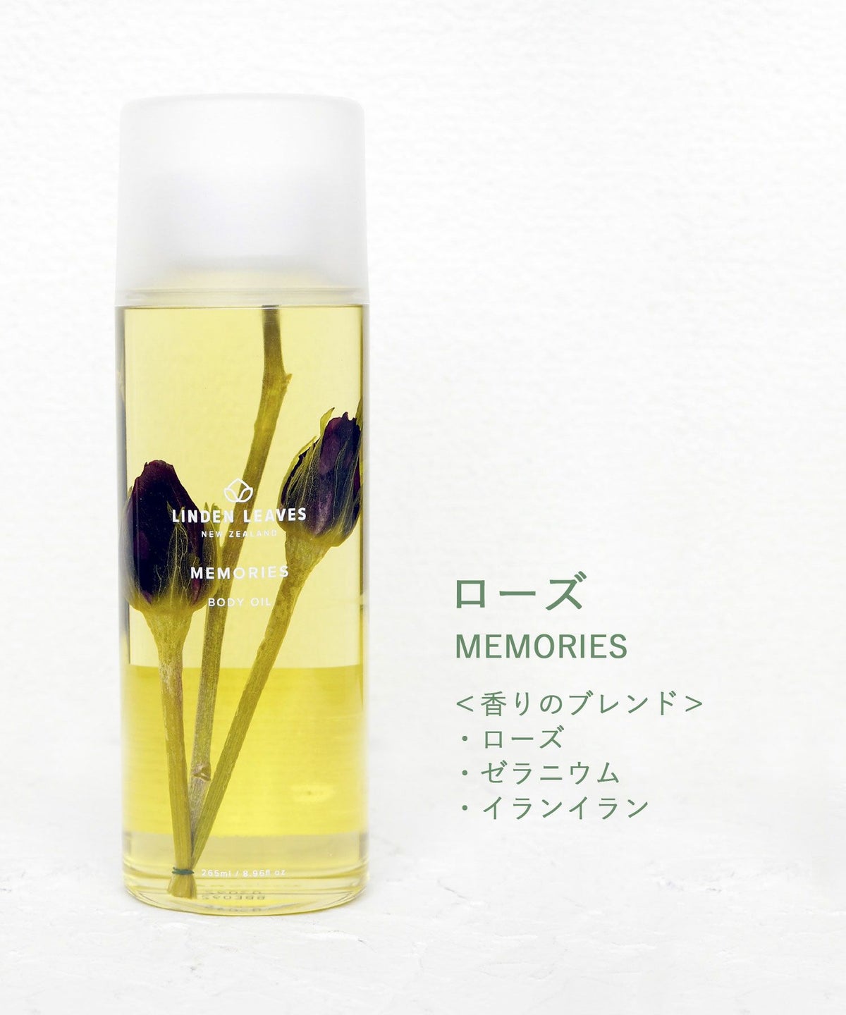 LINDEN LEAVES（リンデンリーブス）ボディオイルL