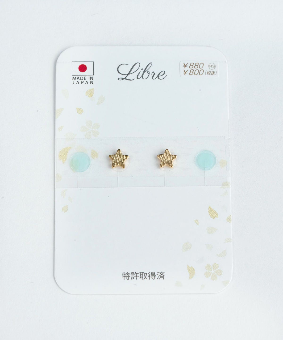 メタルスターシールピアス【シールピアスLibre】