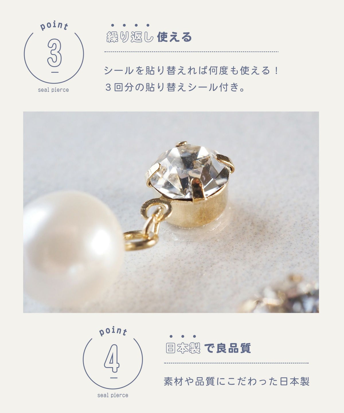 メタルツイストシールピアス【Libre】