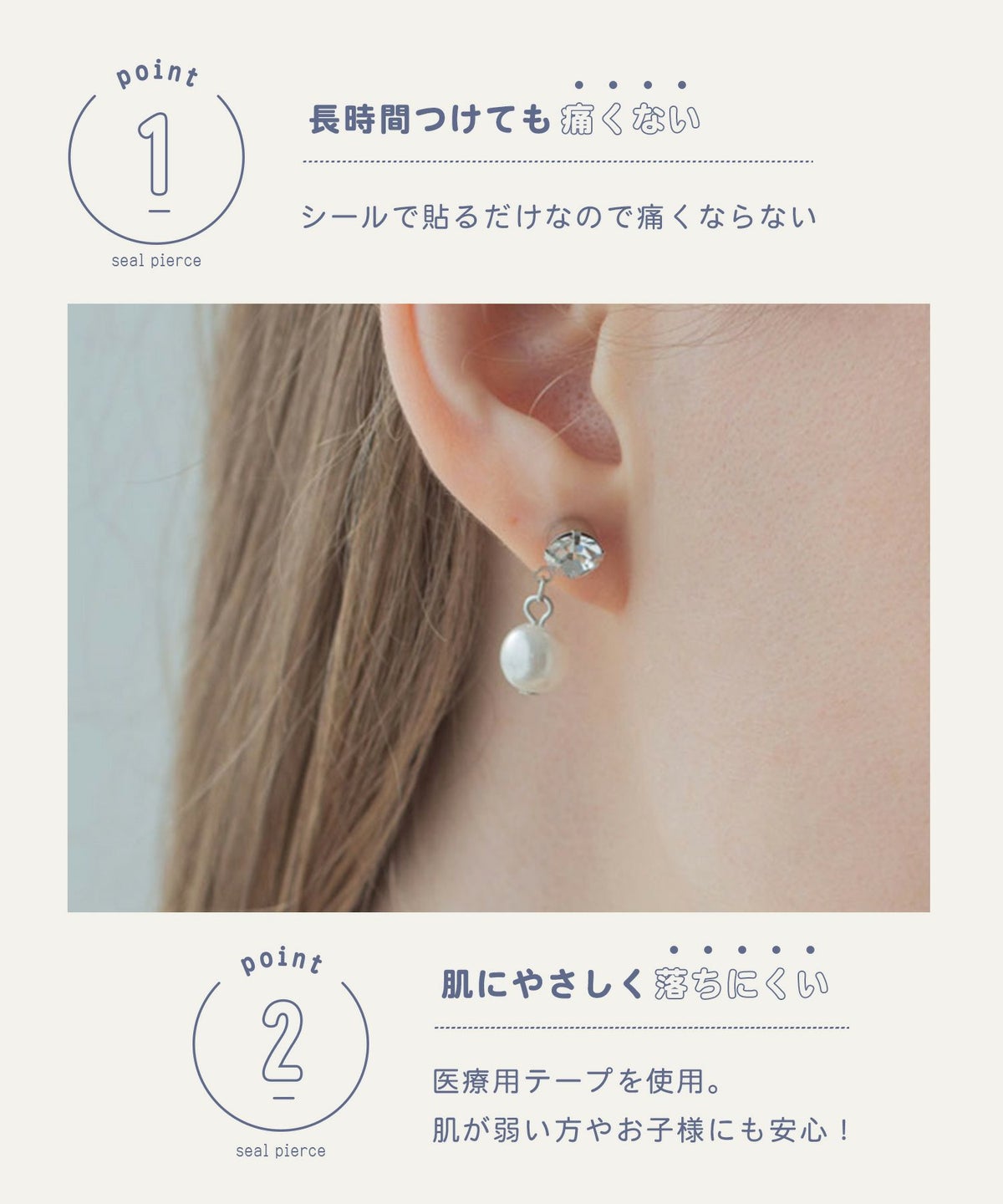 メタルストーンシールピアス【シールピアスLibre】