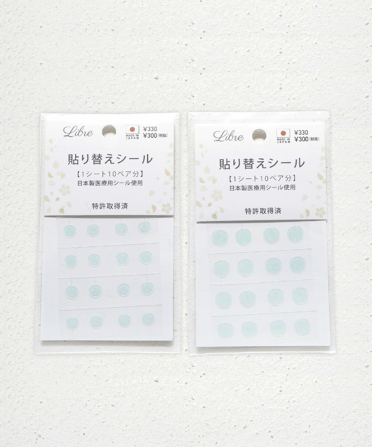 張り替えシール【シールピアスLibre】