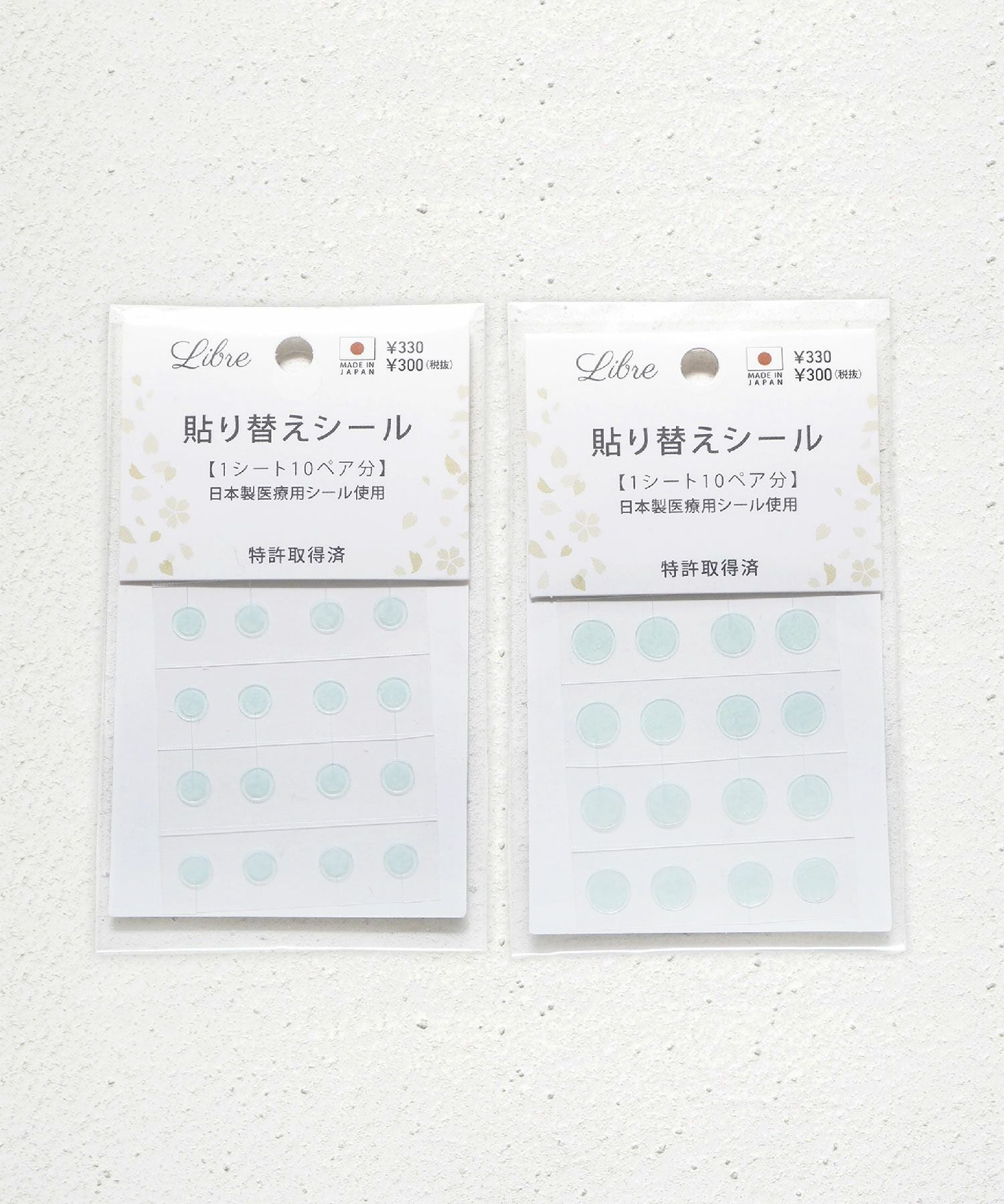 張り替えシール【シールピアスLibre】