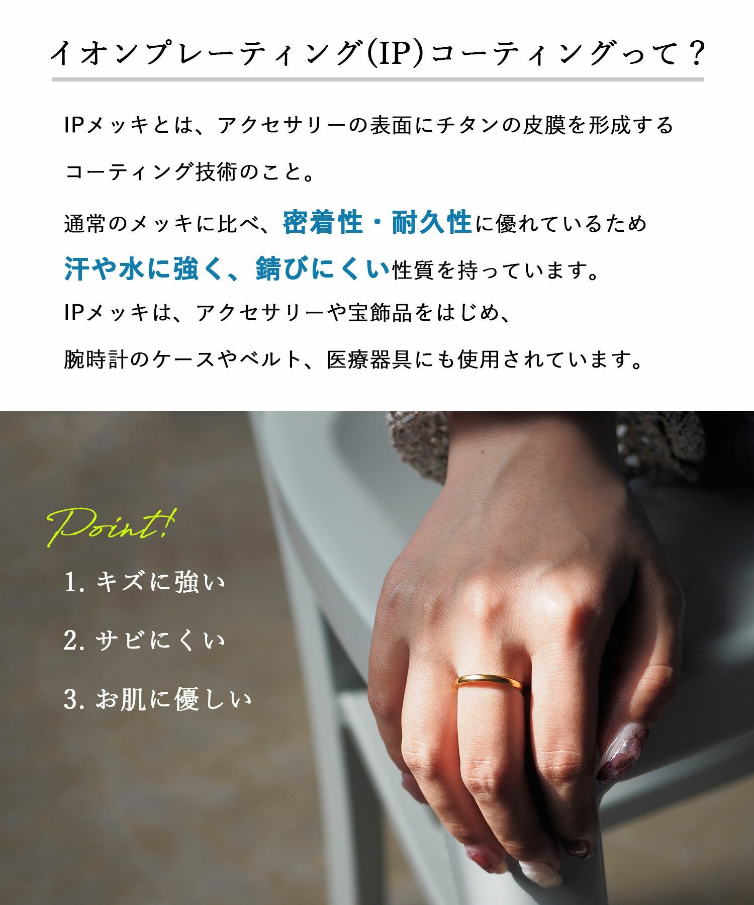 オットーサージカルステンレスリング