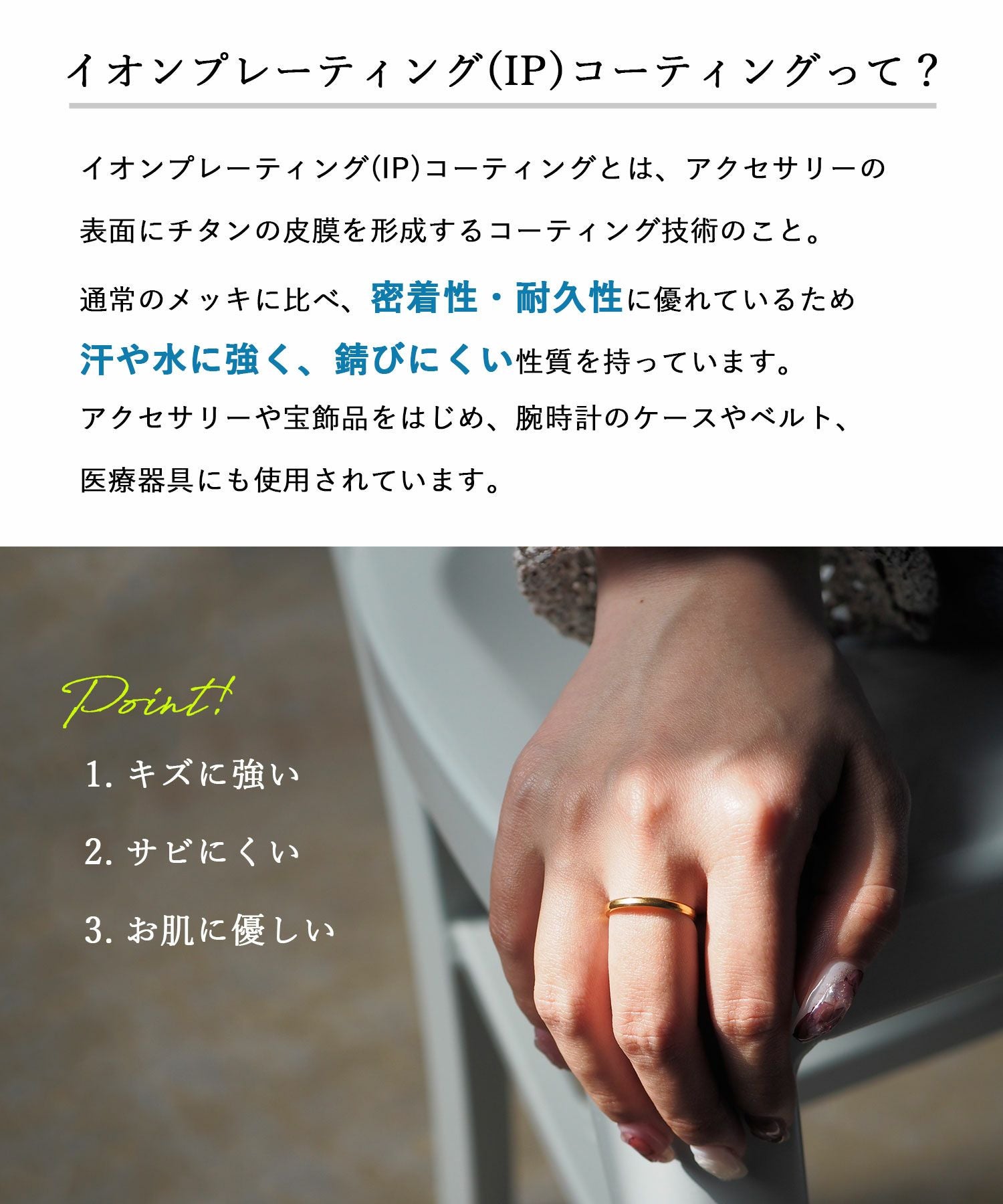インタセクトサージカルステンレスリング | 【公式】MUK ONLINE SHOP