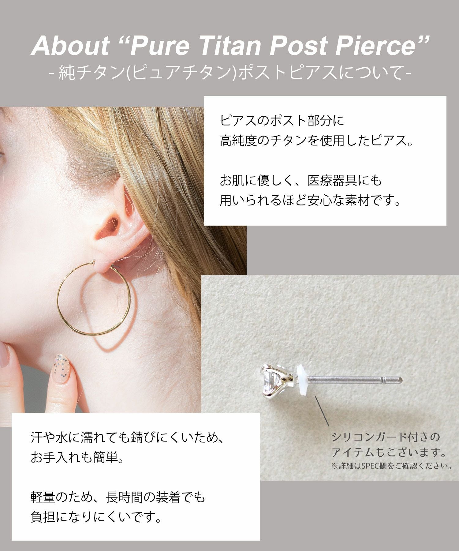 2.5ミリ＆3.5ミリシャカ玉ピュアチタンポストピアス | 【公式】MUK