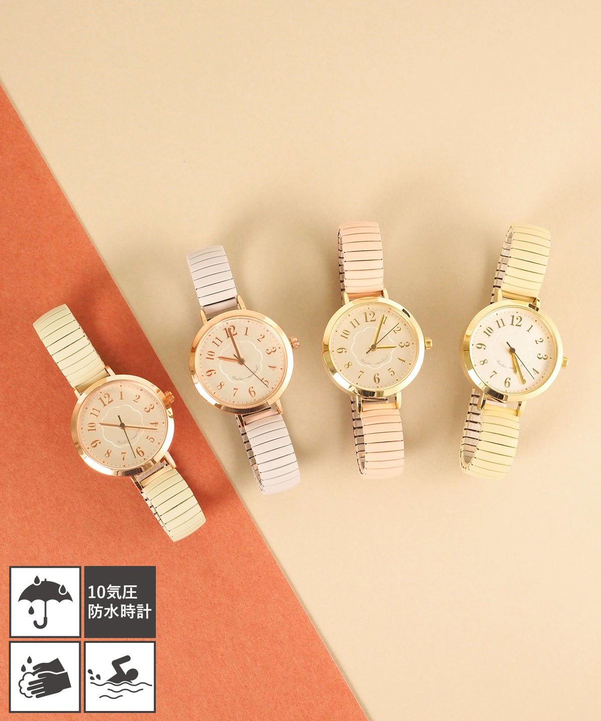 【10気圧防水】 くすみカラージャバラベルトウォッチ