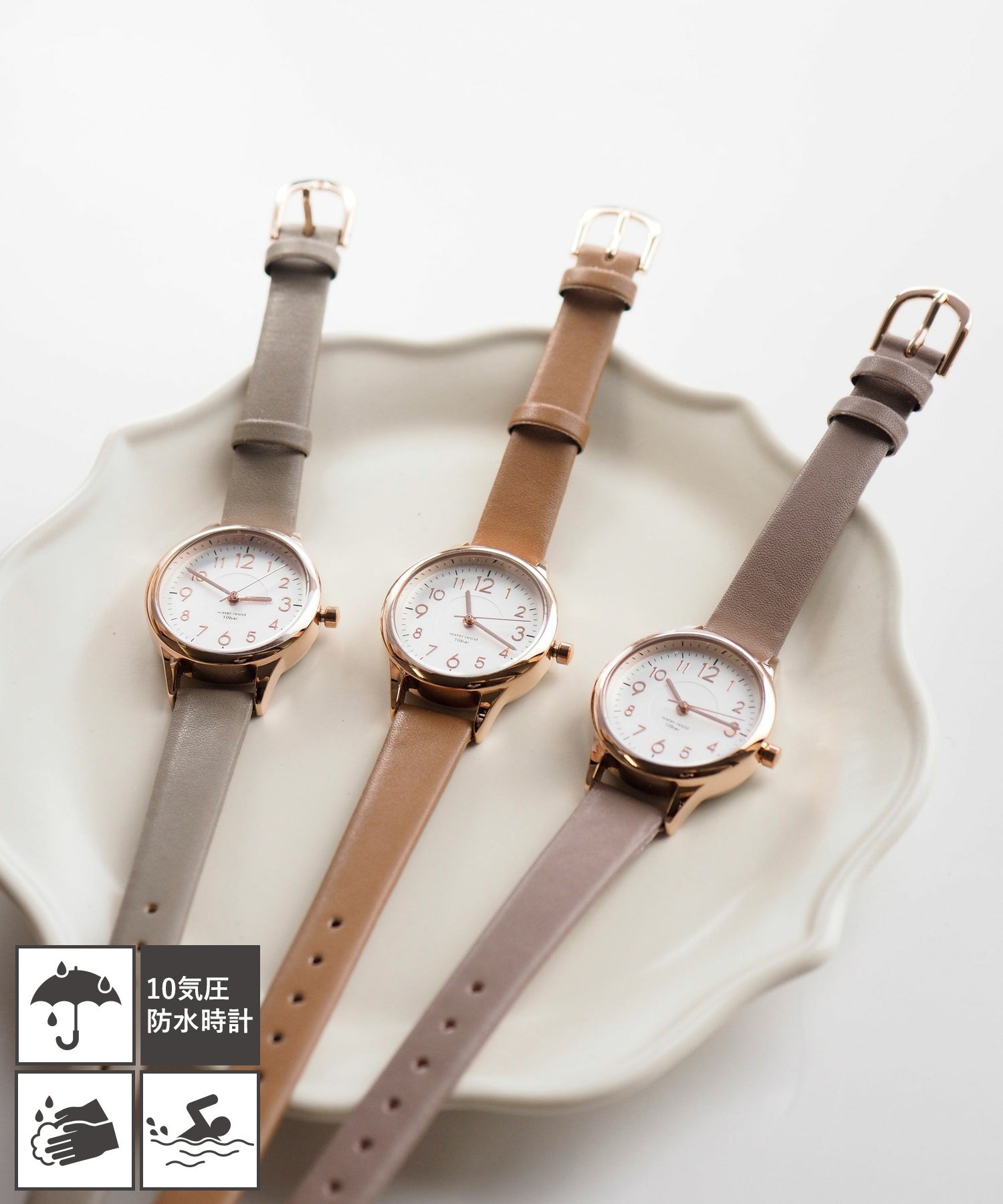 【10気圧防水】 レディースシンプルベルトウォッチ