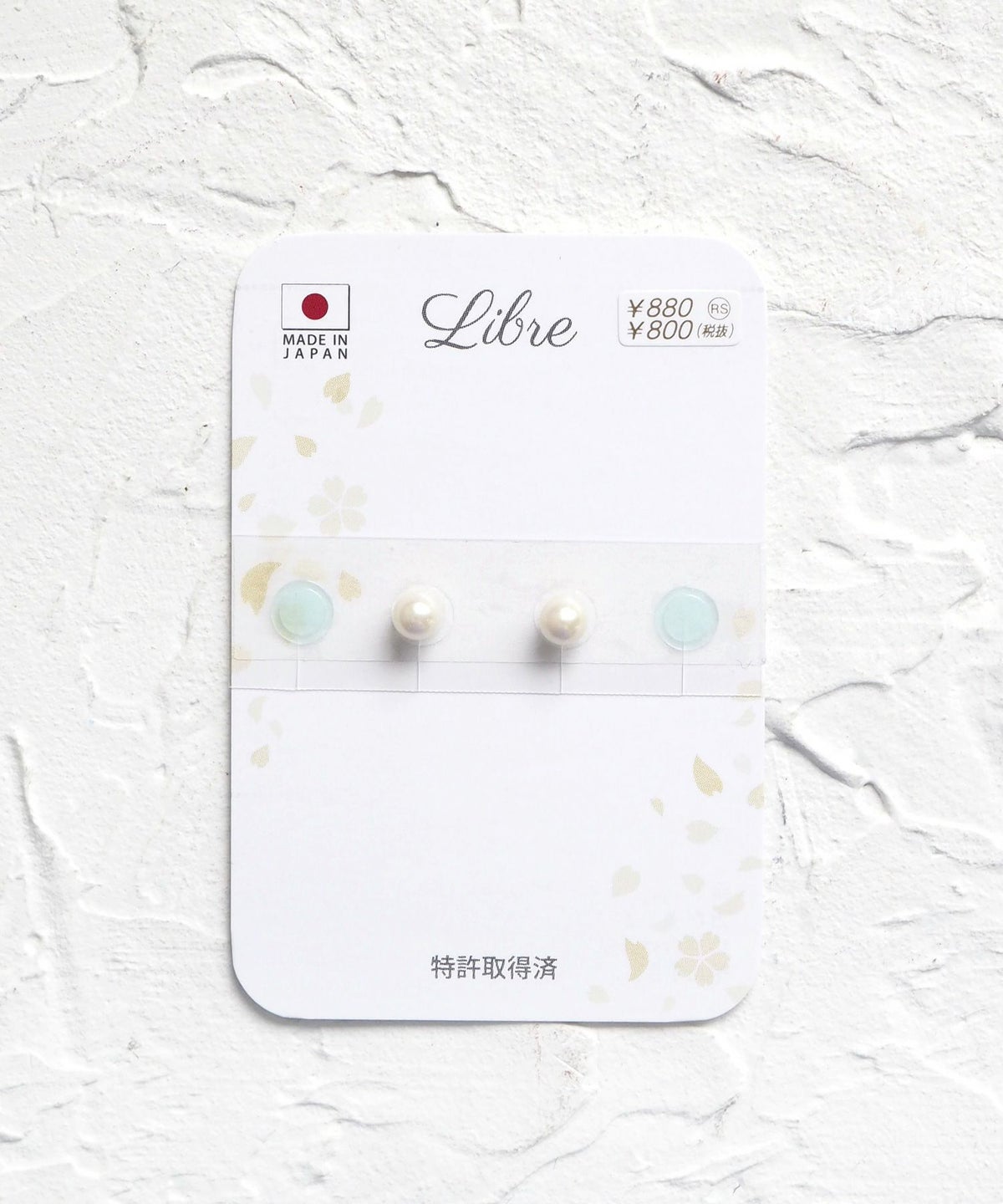 パールシールピアス【シールピアスLibre】