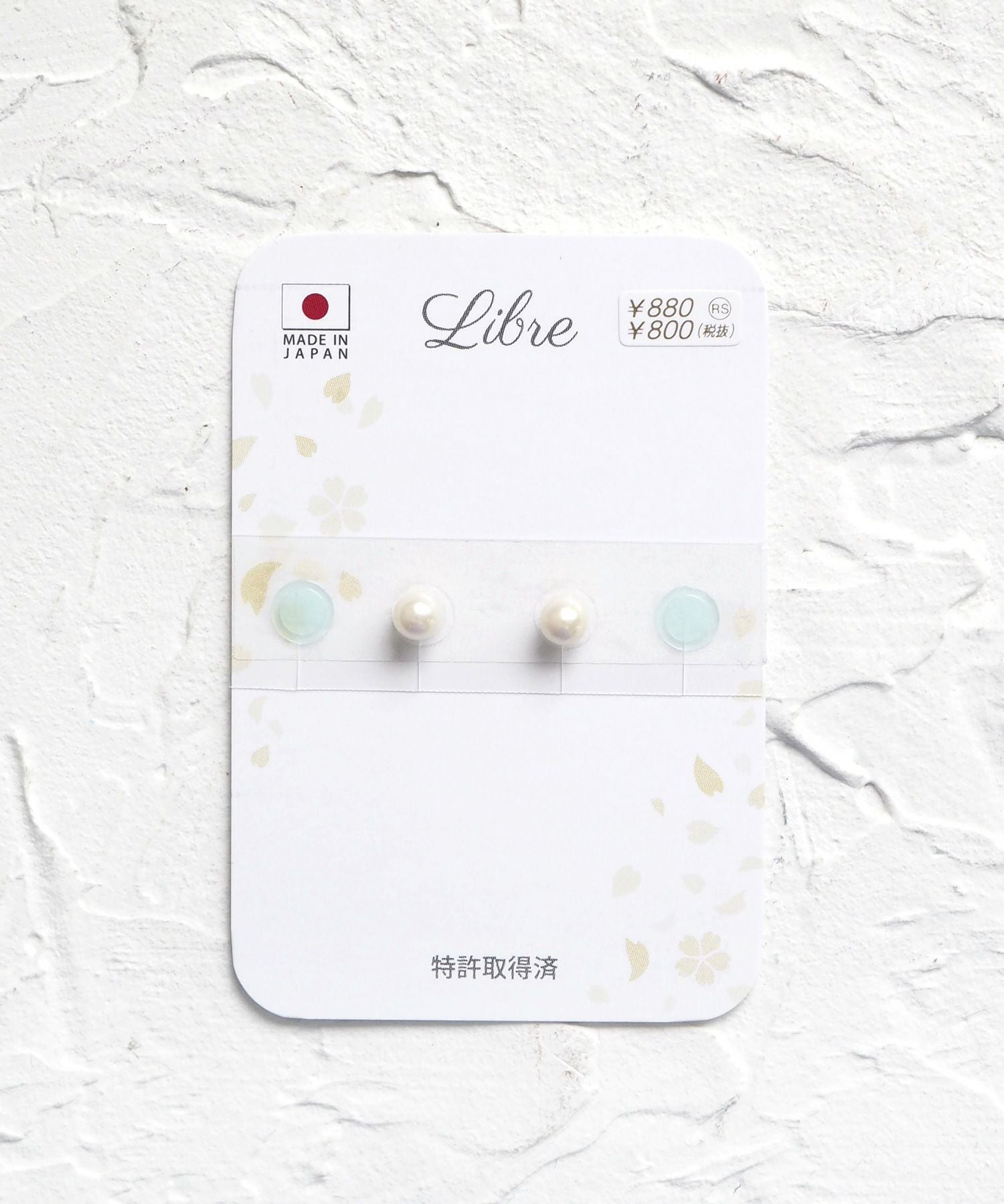 パールシールピアス【シールピアスLibre】