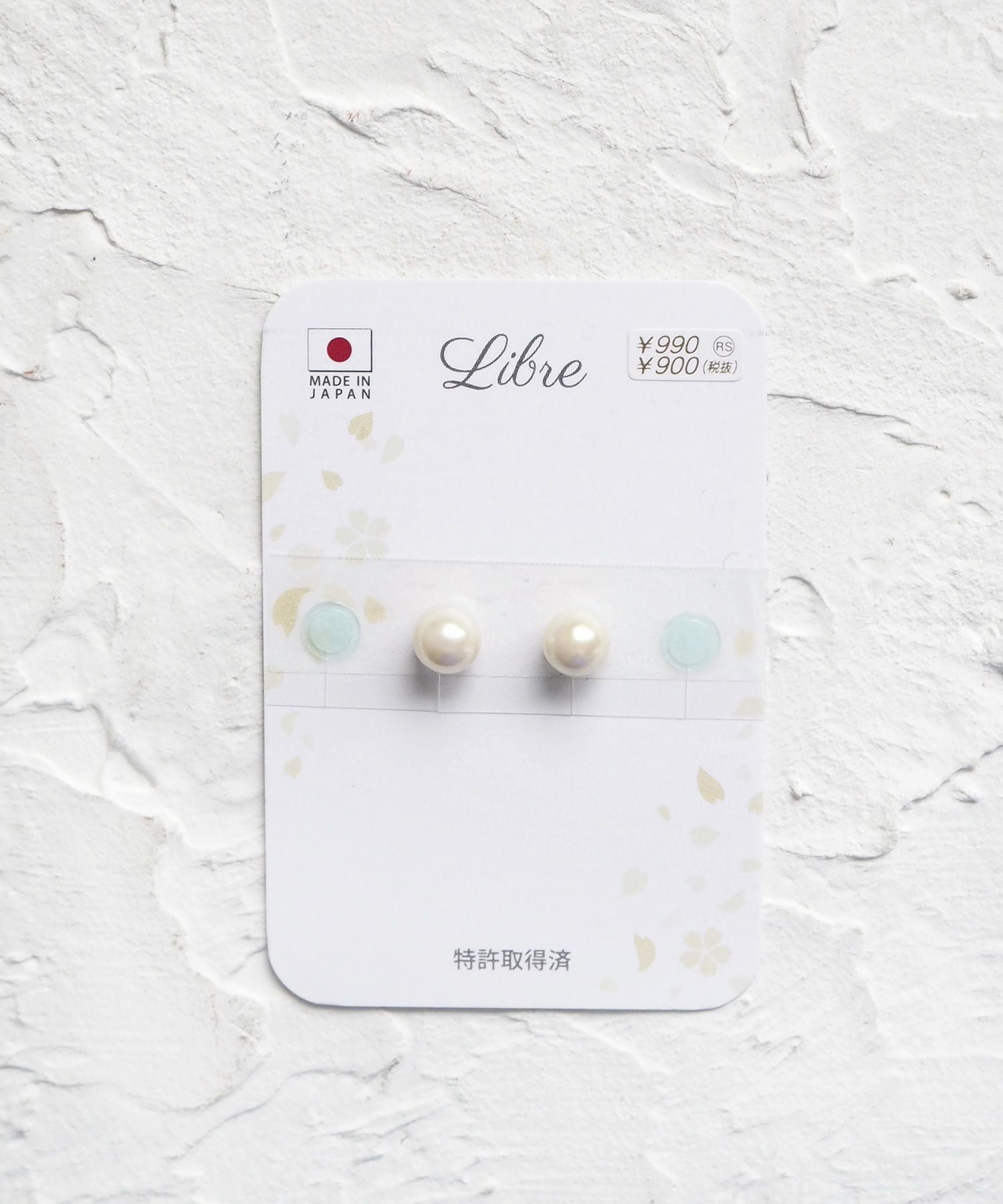 パールシールピアス【シールピアスLibre】