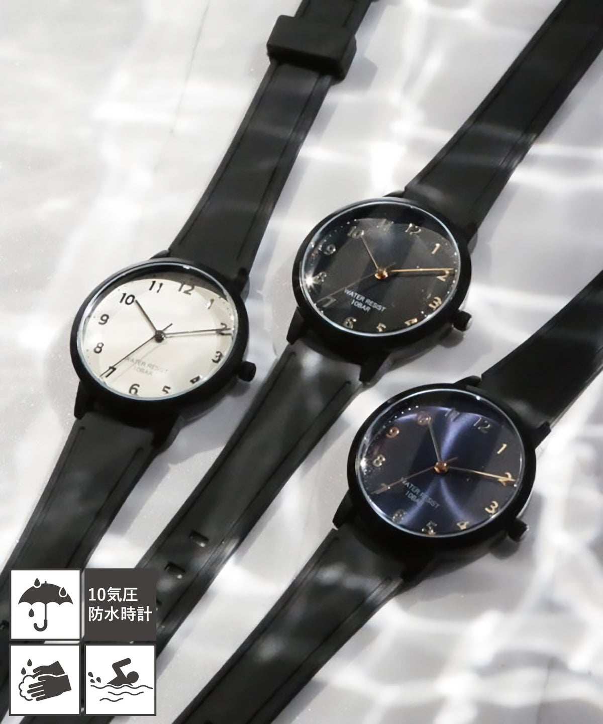 【10気圧防水】 シンプルラバーウォッチ
