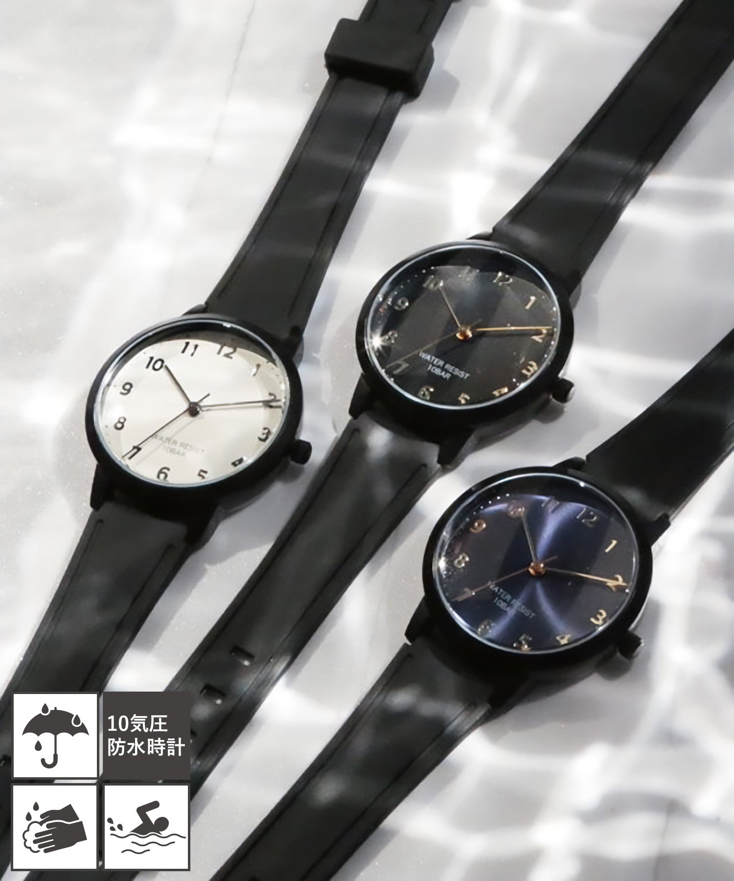 【10気圧防水】 シンプルラバーウォッチ