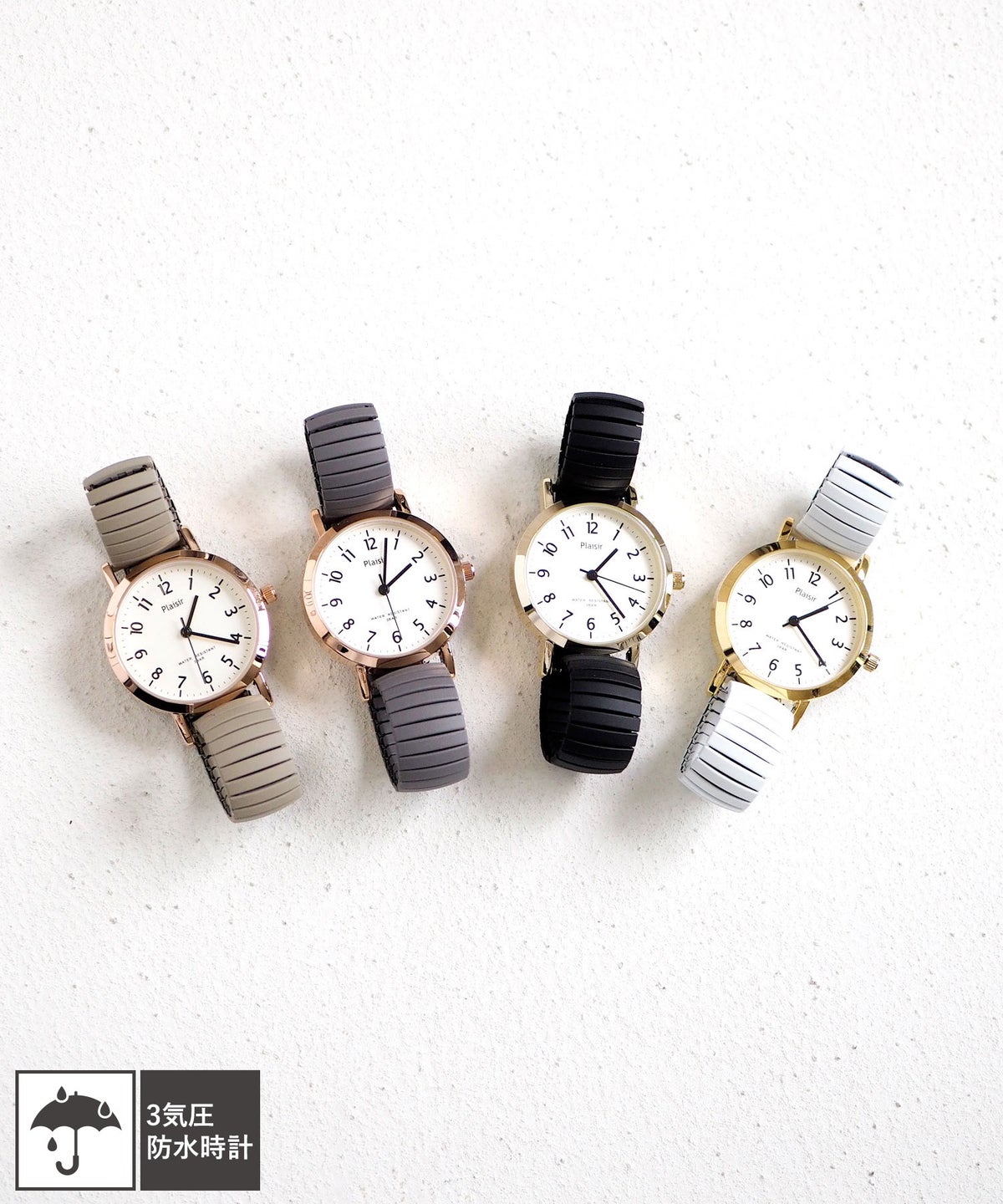 【3気圧防水/金属アレルギー対応】 ニュアンスカラージャバラベルトウォッチ