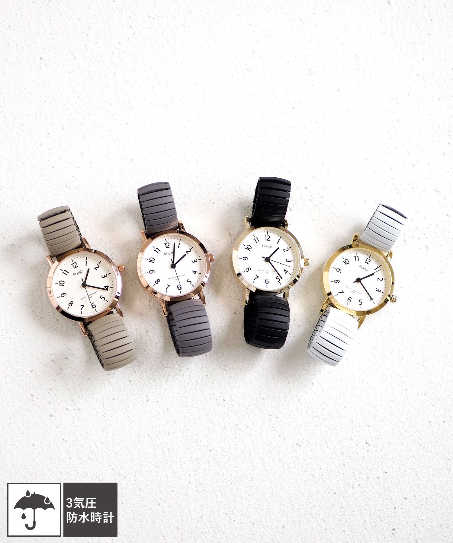 【3気圧防水/金属アレルギー対応】 ニュアンスカラージャバラベルトウォッチ