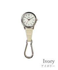 カラビナ付きレザーキーウォッチ